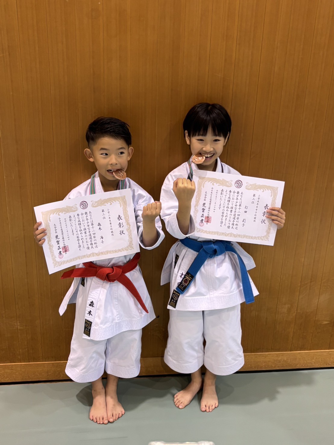 第12回笹川杯近畿