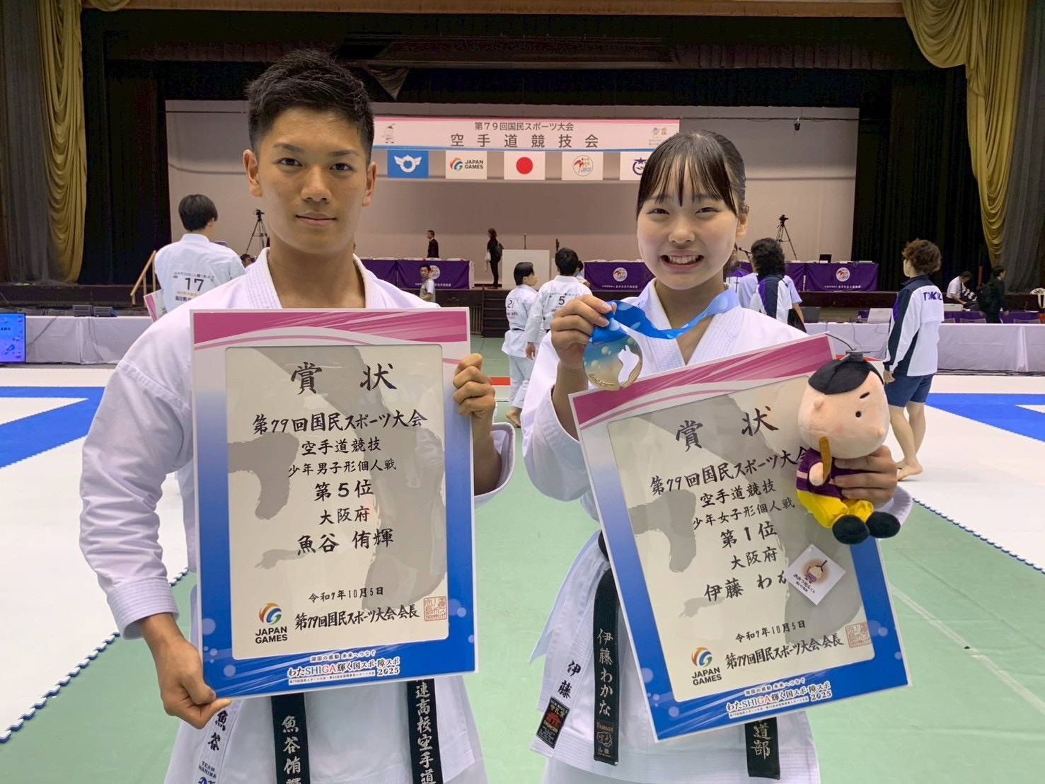 第79回国民スポーツ大会