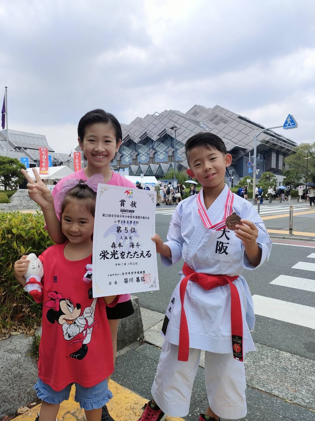 第25回全国大会