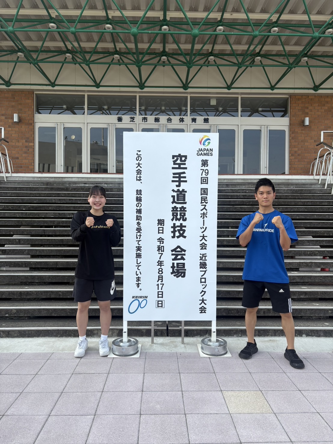 79回国民S＿近畿B