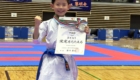 第５回全日本少年少女空手道選抜大会